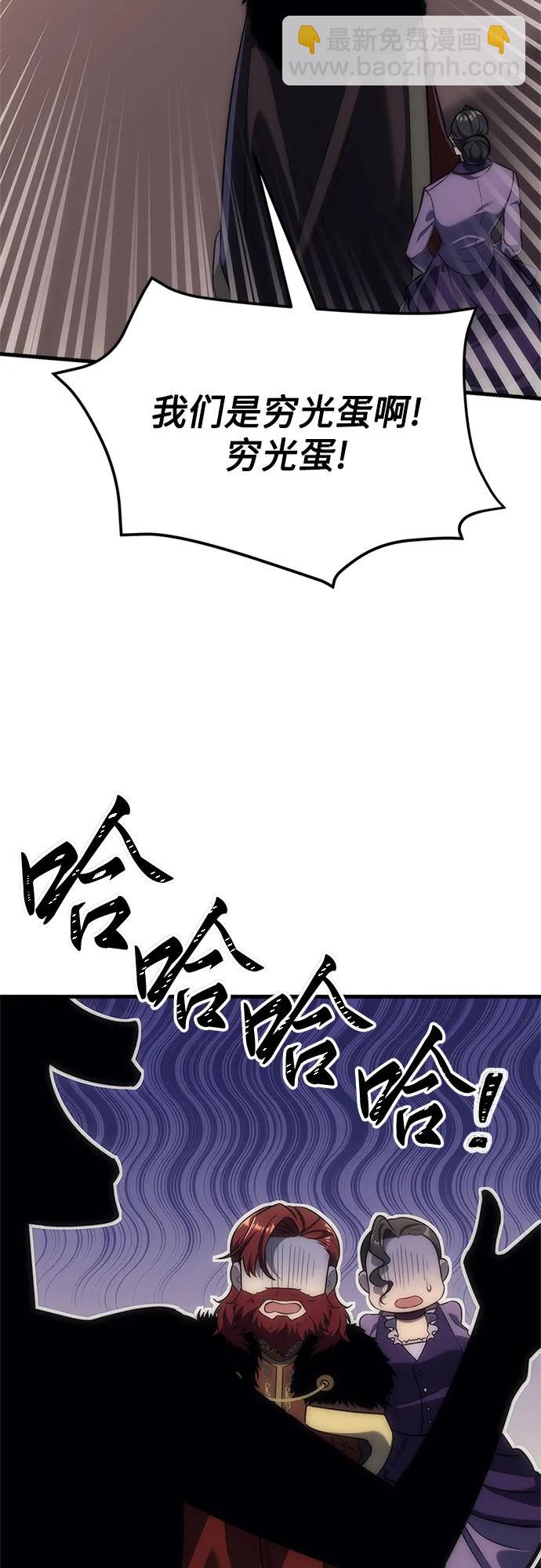 第4话80