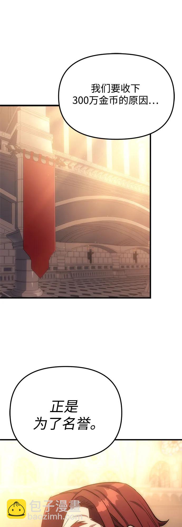 第4话82