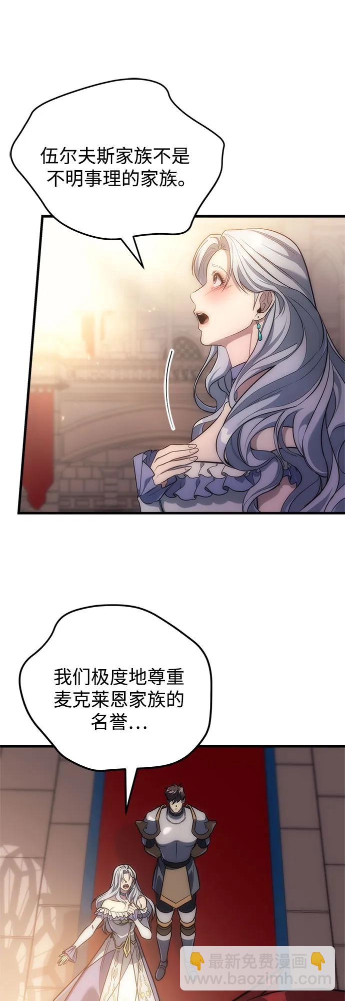 第4话86