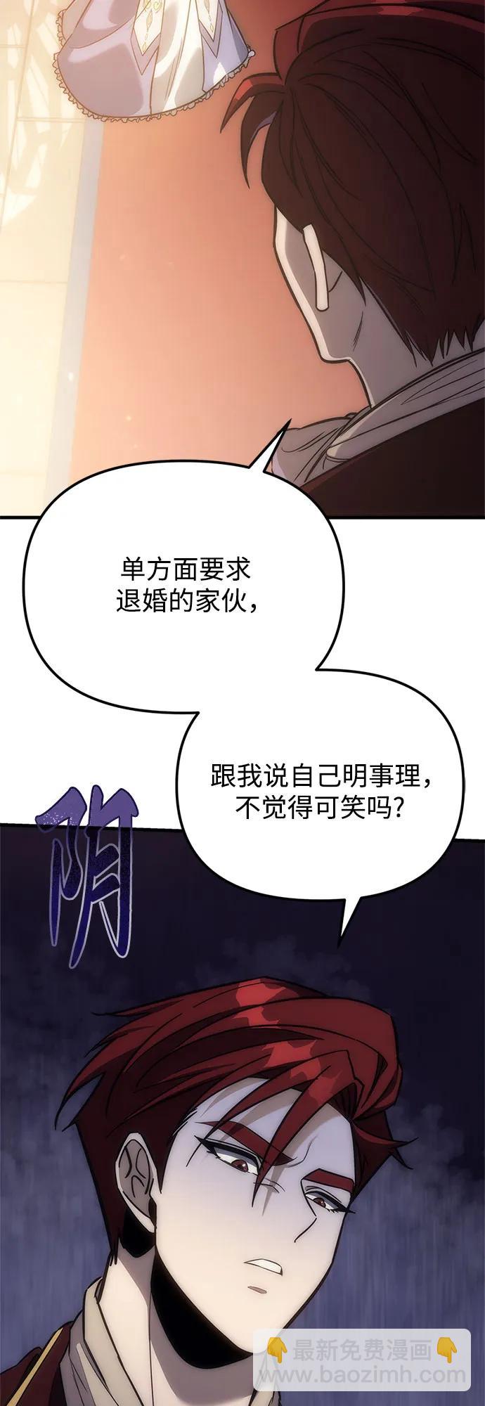 第4话87