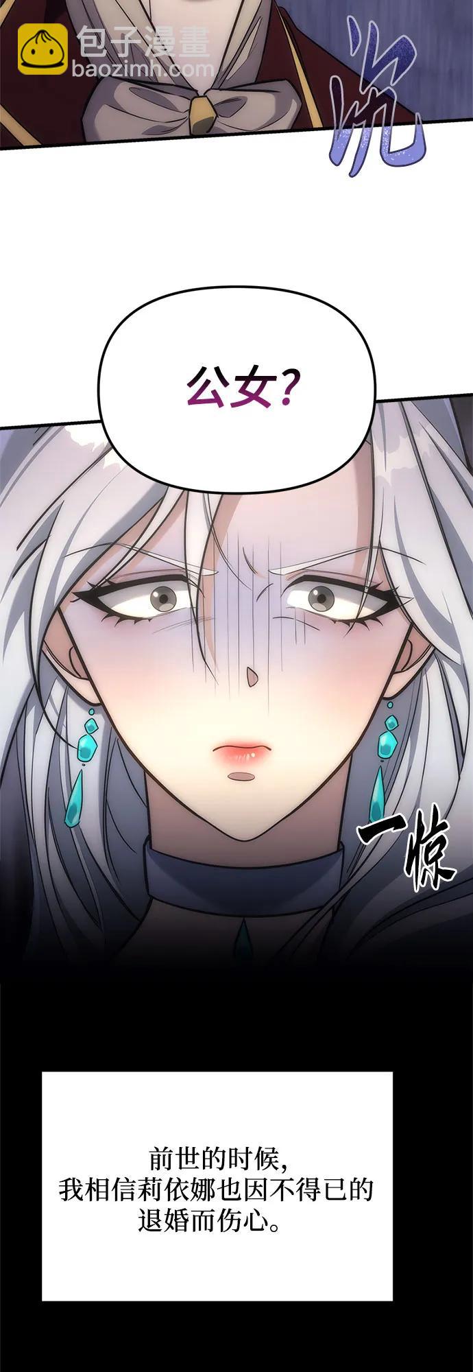 第4话88