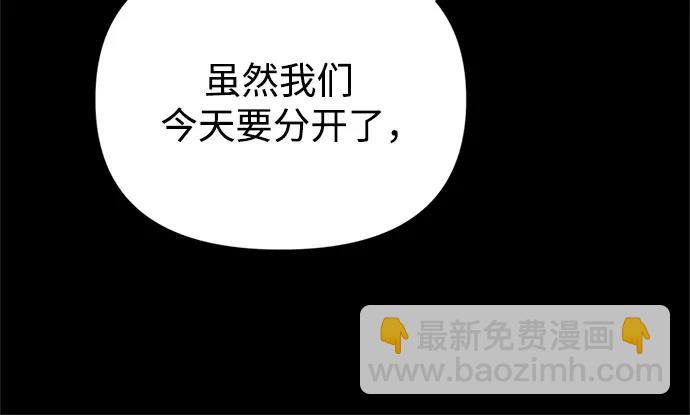 第4话90
