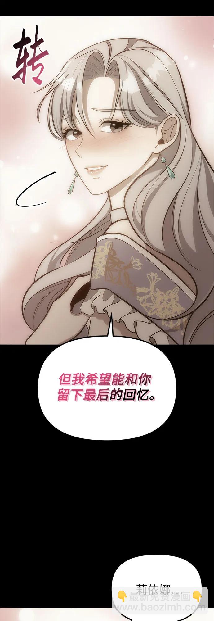 第4话91