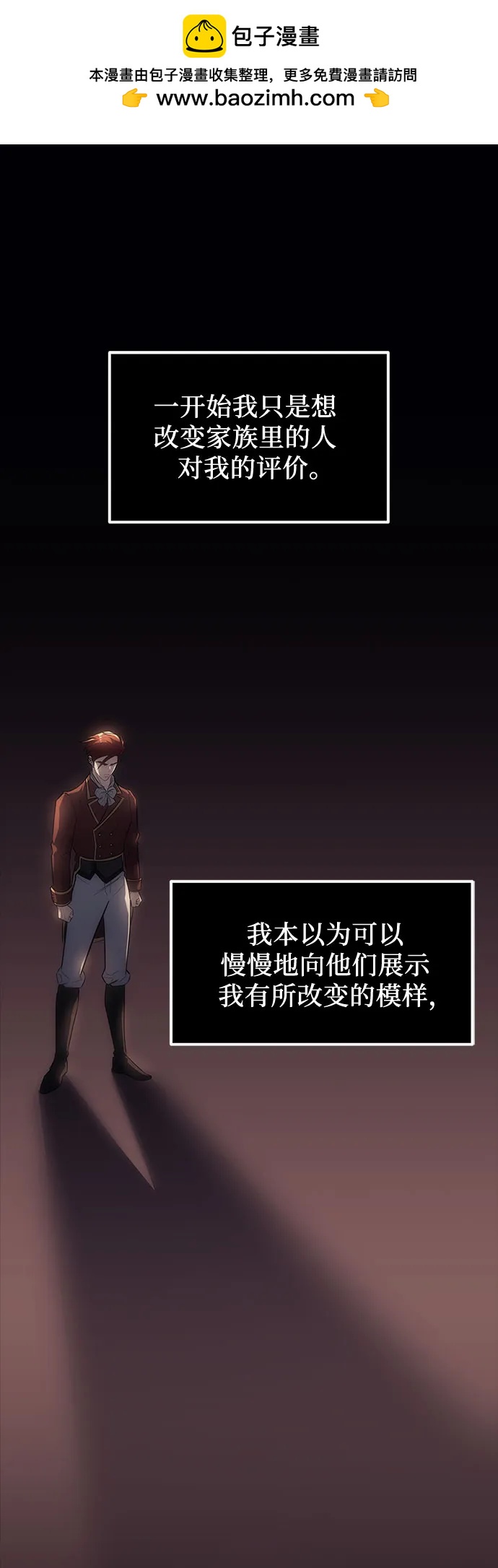 第5话1