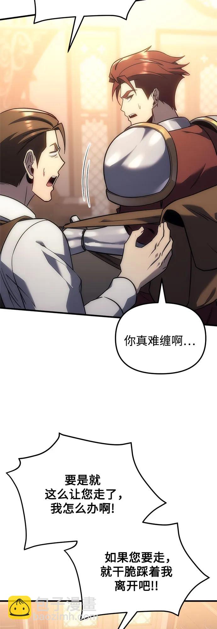 第5话101