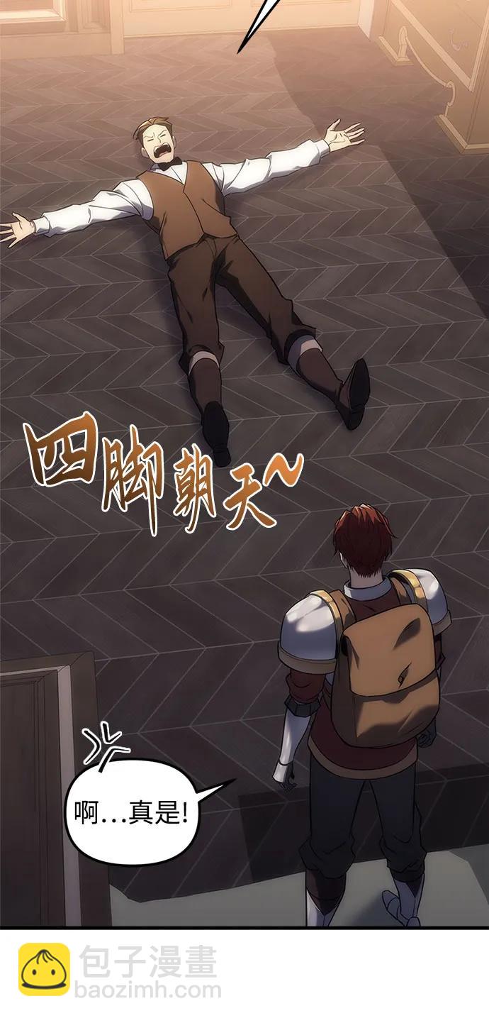 第5话102