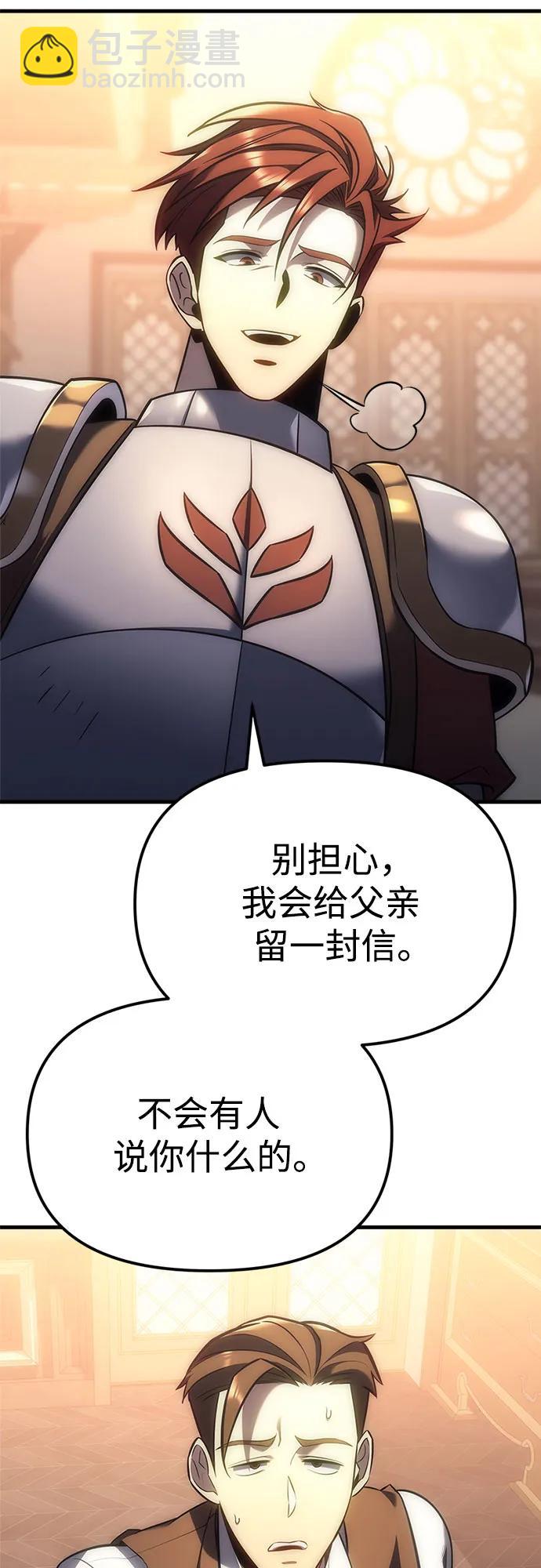 第5话108