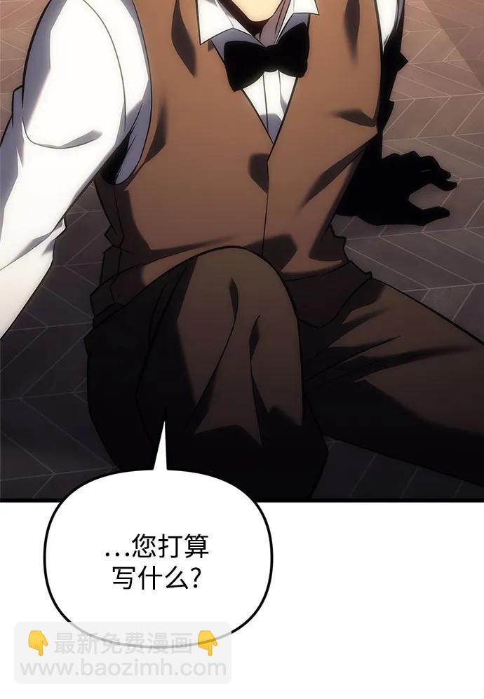 第5话109
