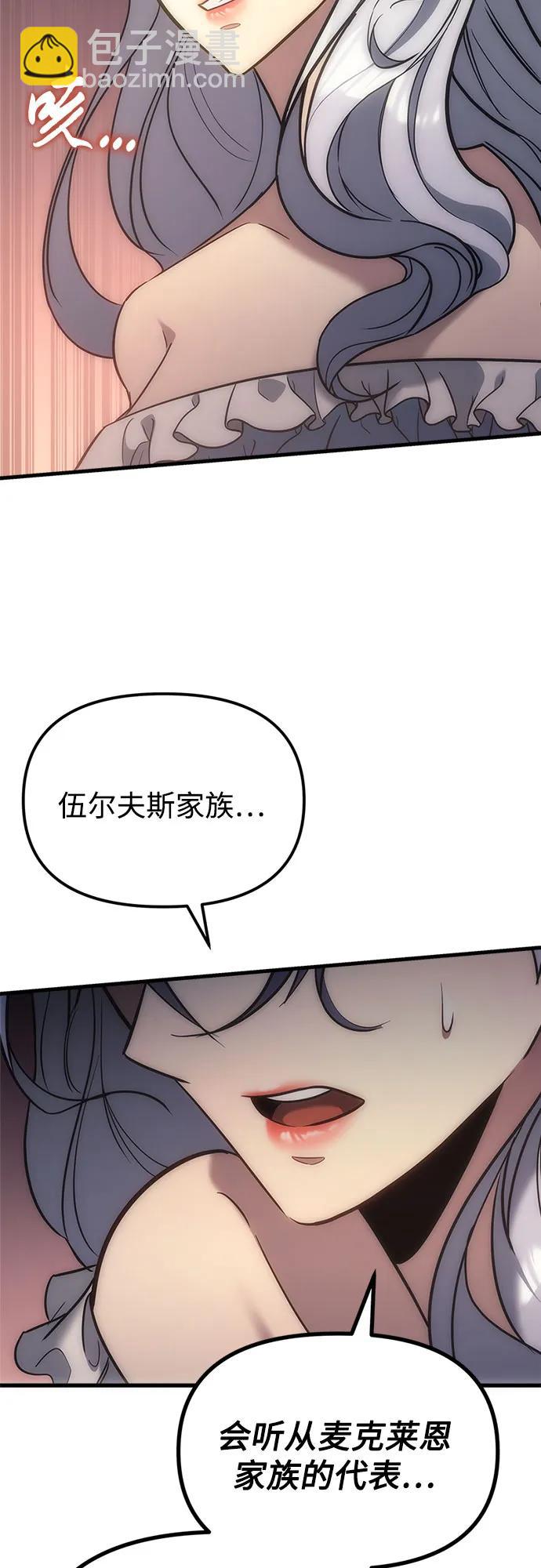 第5话14