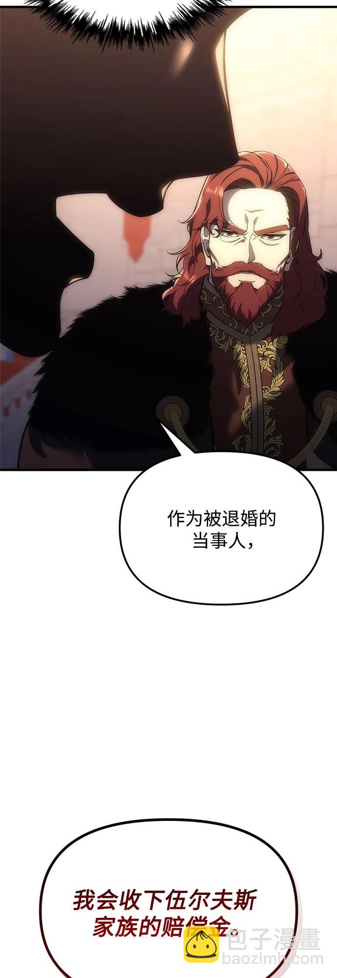 第5话27
