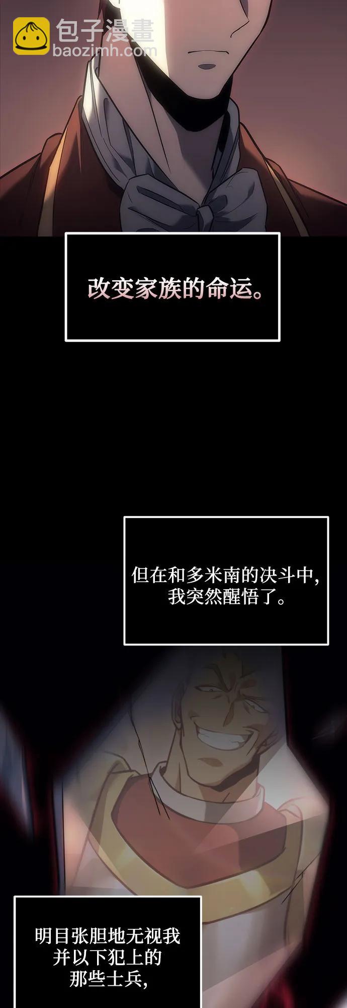 第5话3