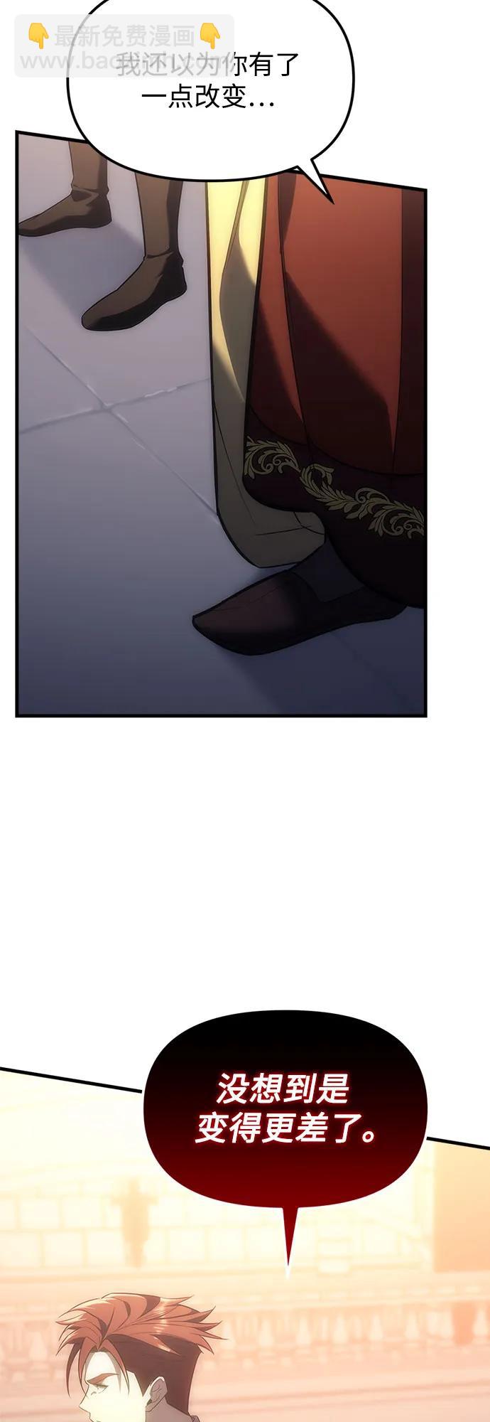 第5话31