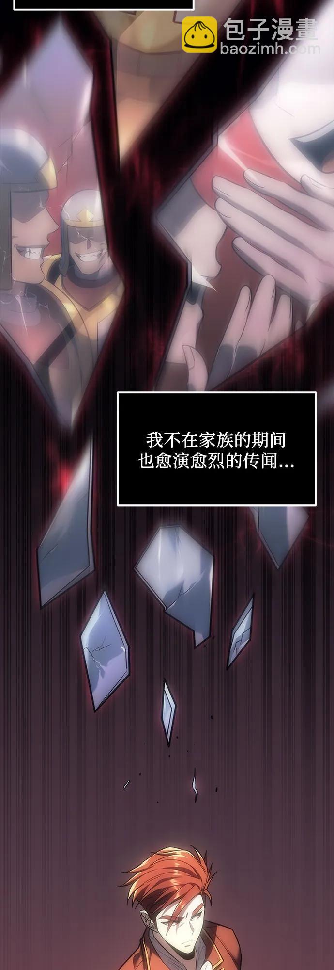 第5话4
