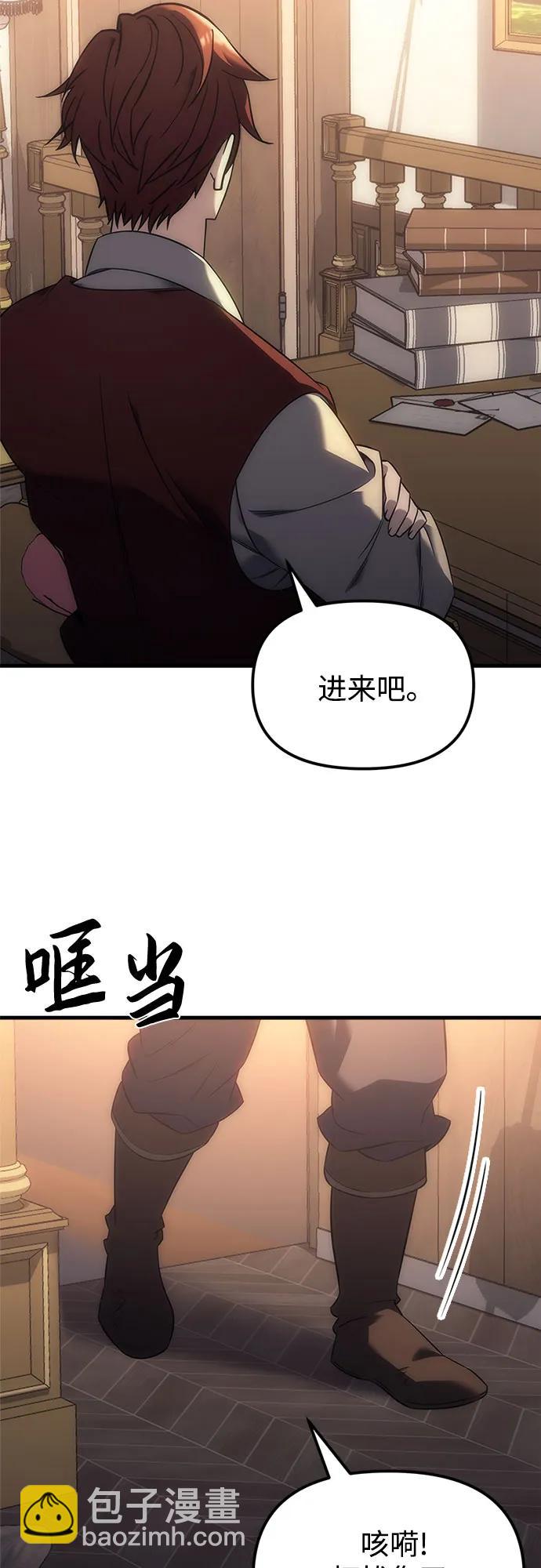 第5话40