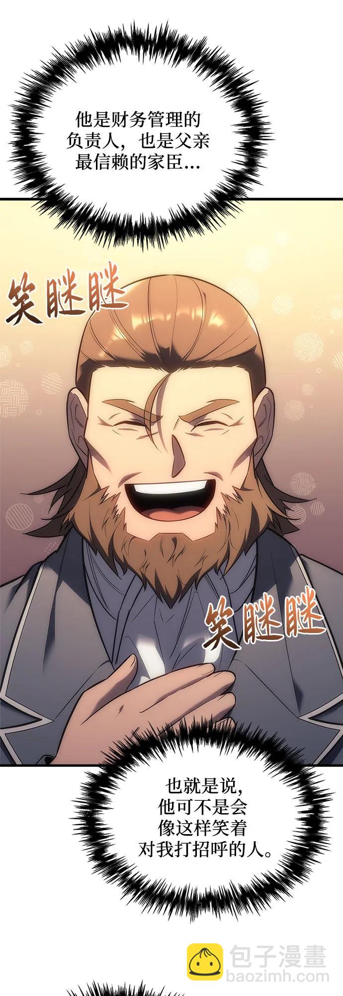 第5话44