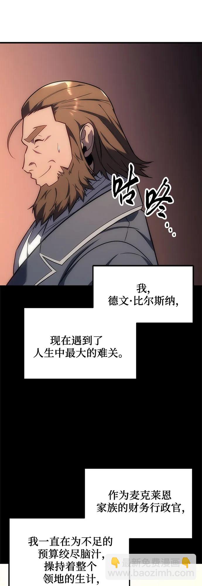 第5话46