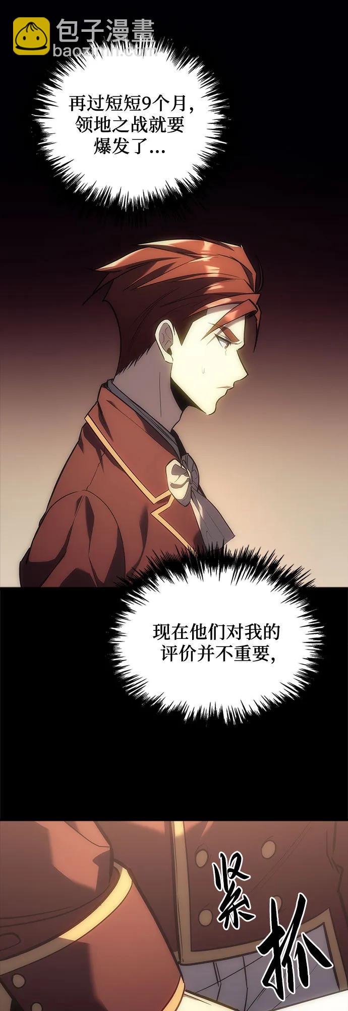 第5话6