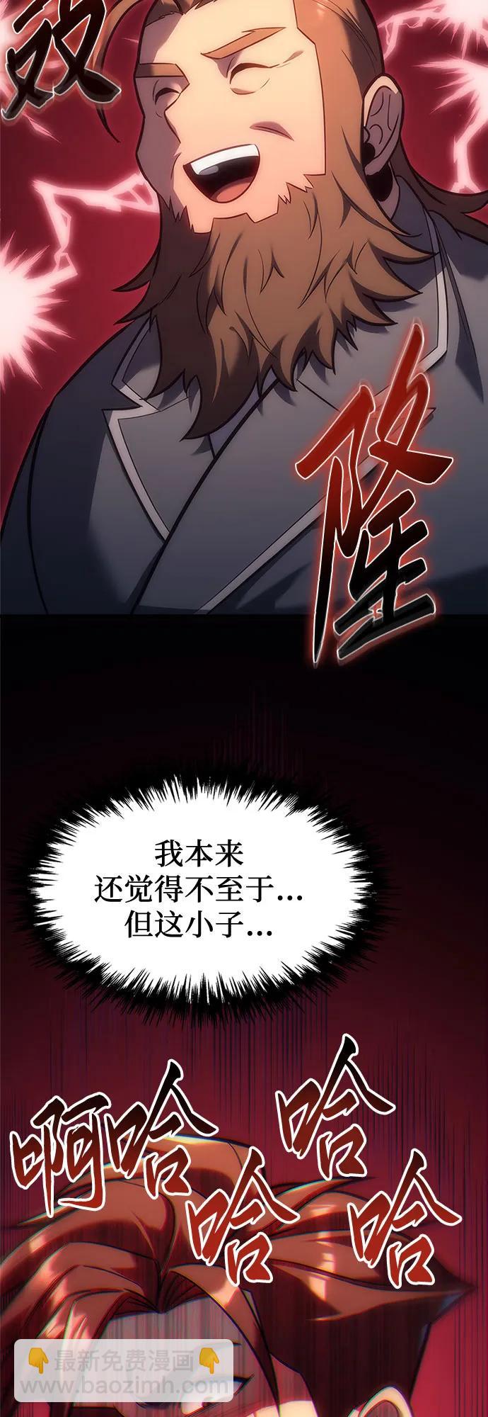 第5话64
