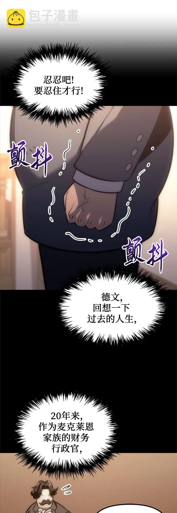 第5话67