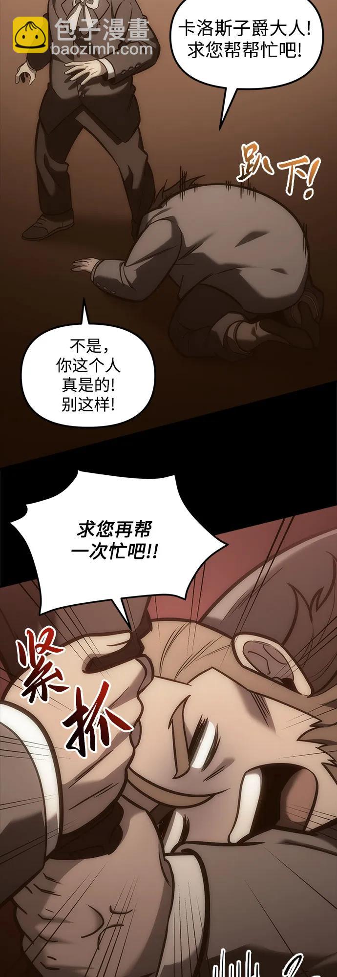 第5话68