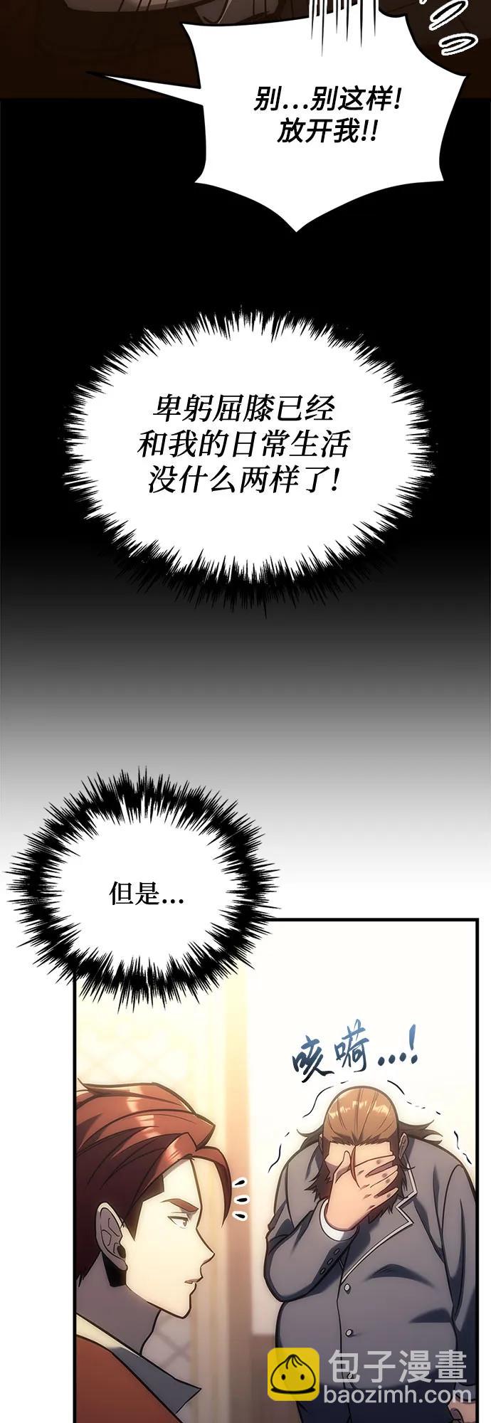 第5话69