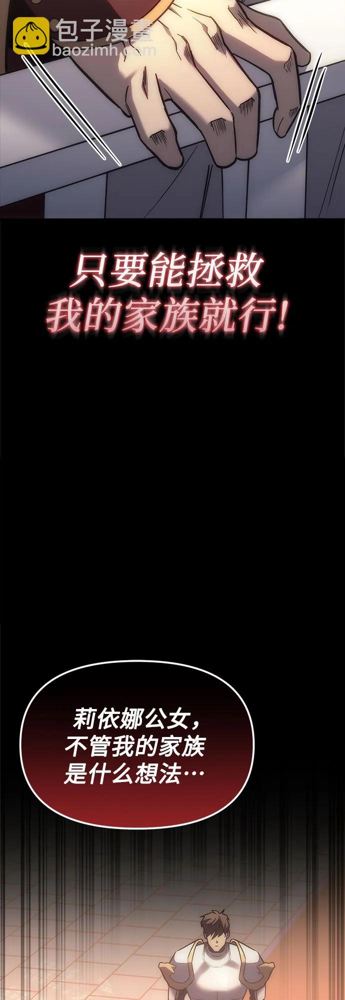 第5话7
