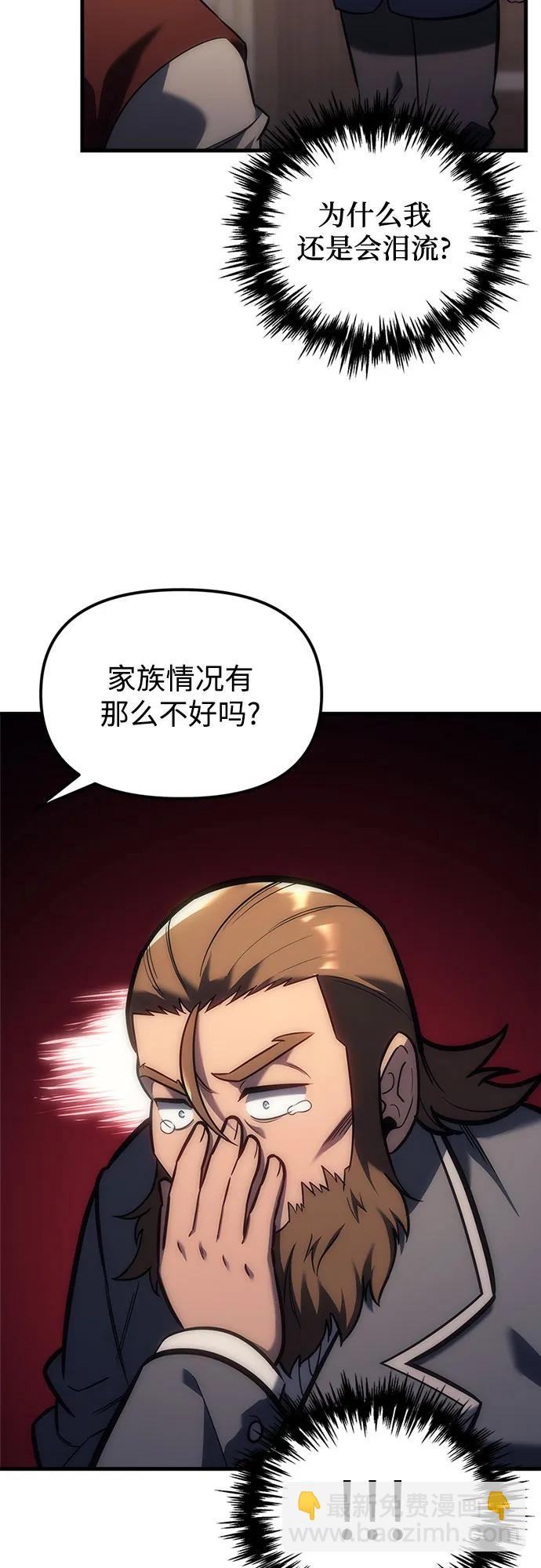 第5话70