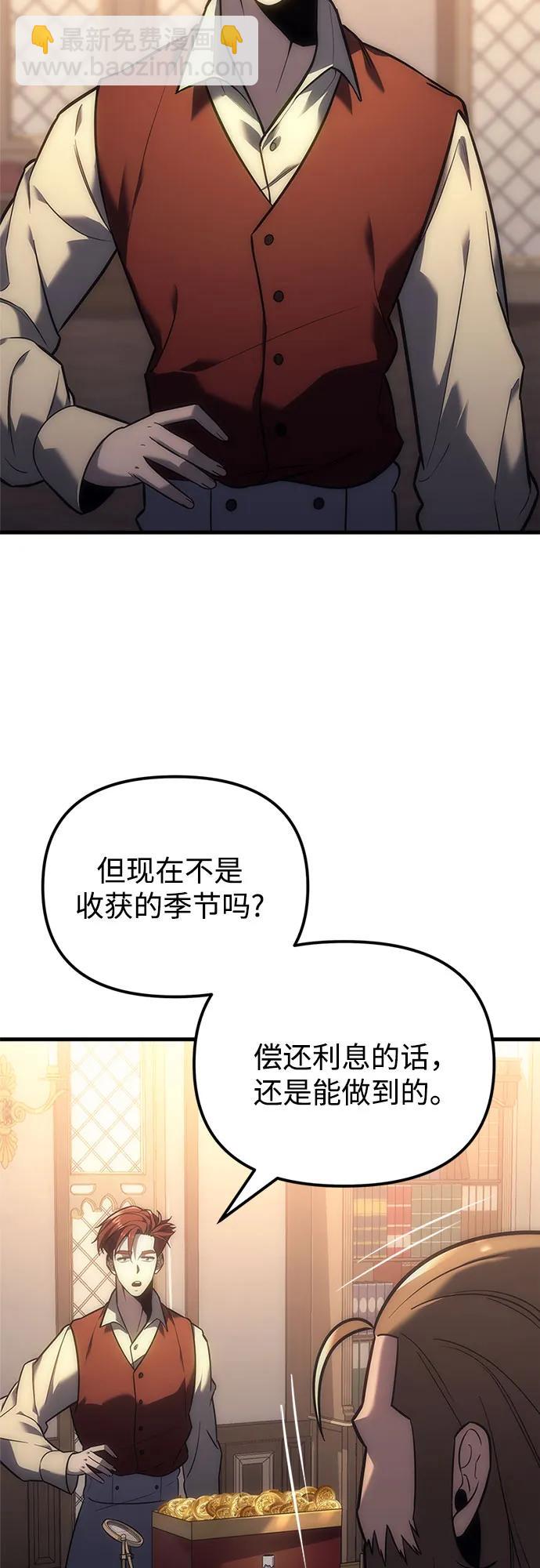 第5话74