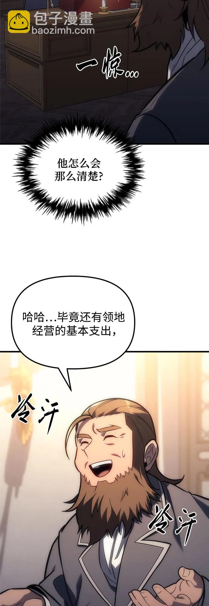 第5话75