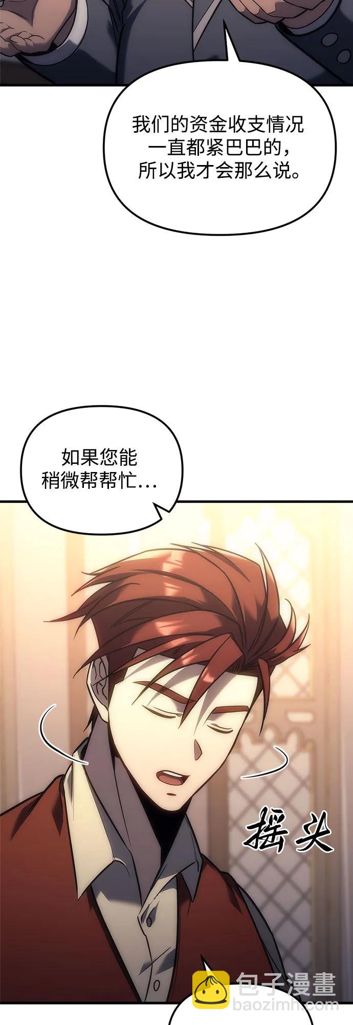 第5话76