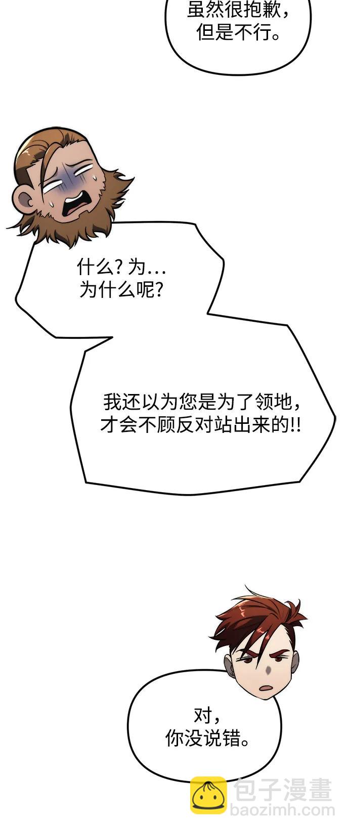 第5话77