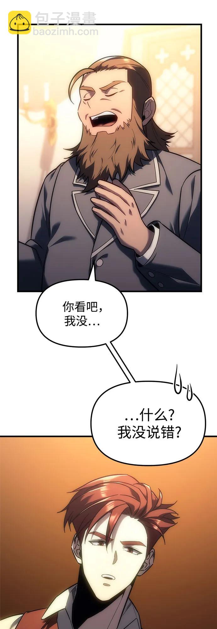 第5话78