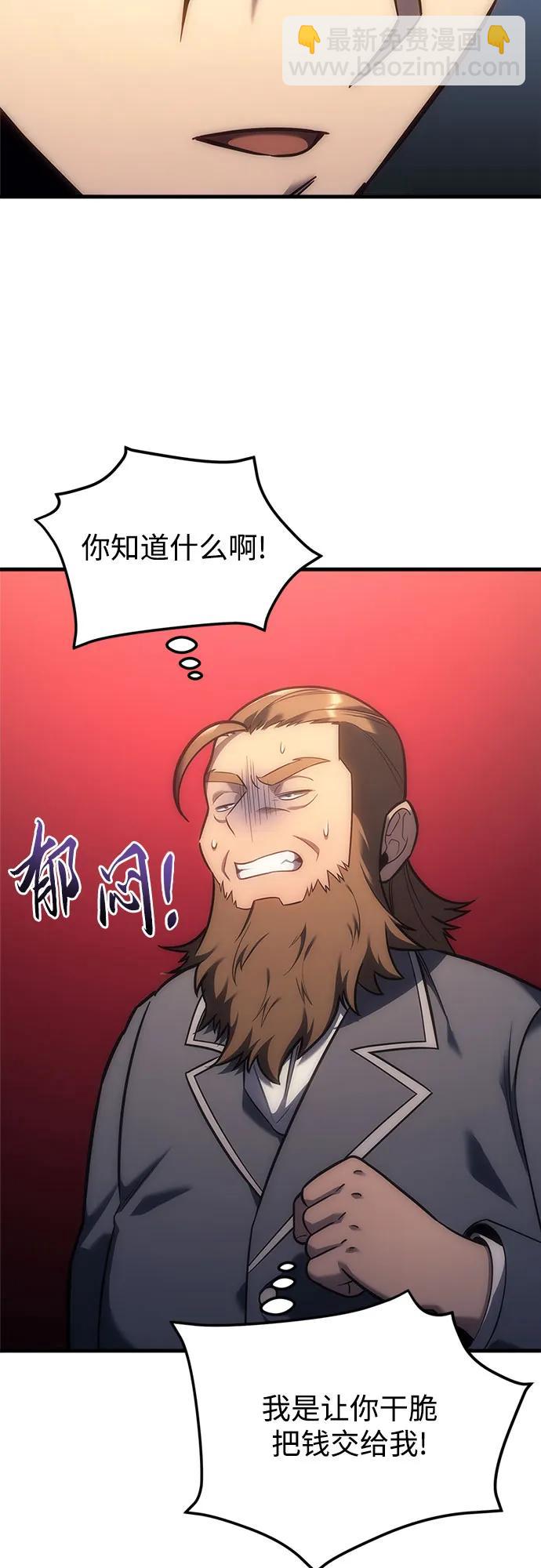 第5话80