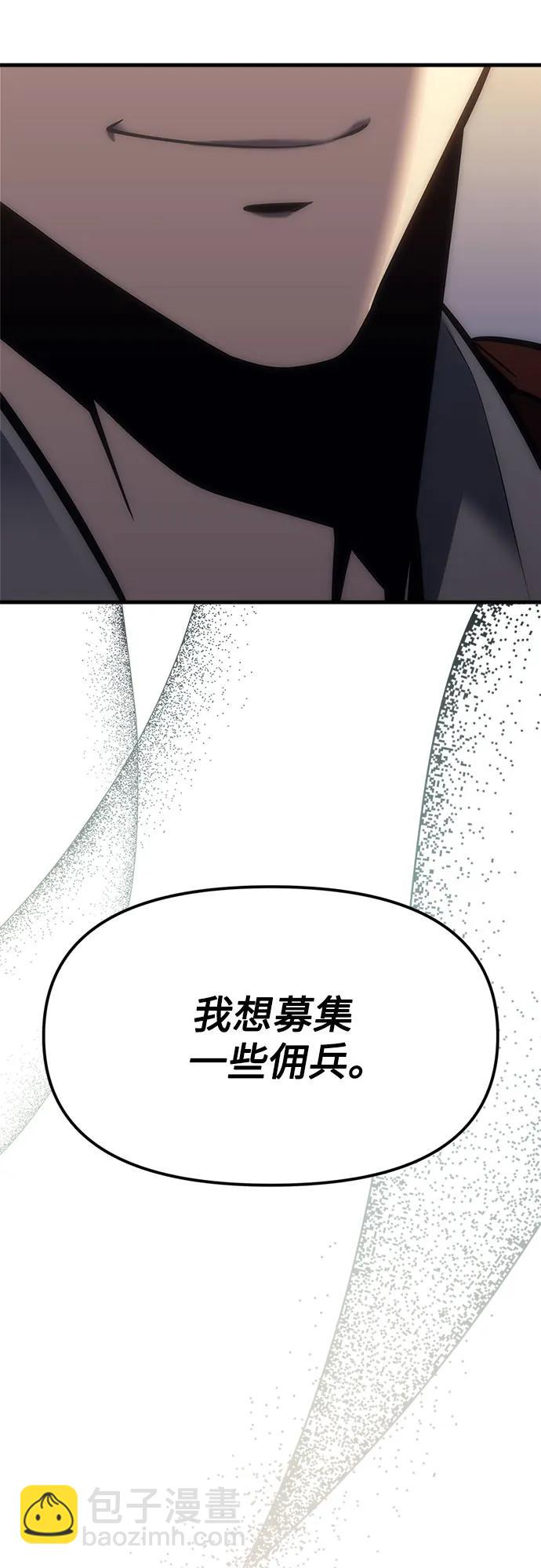第5话90
