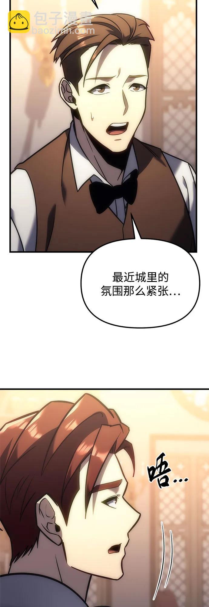 第5话95