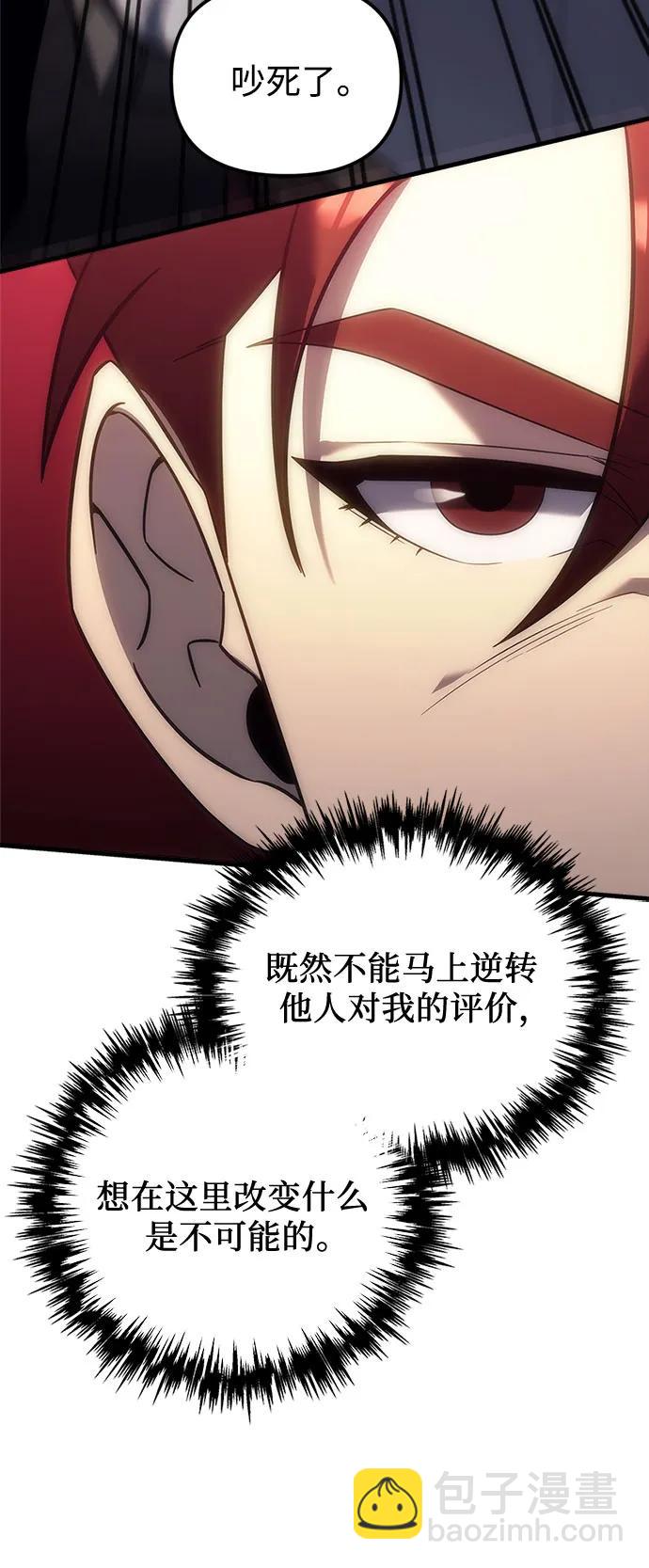 第5话97