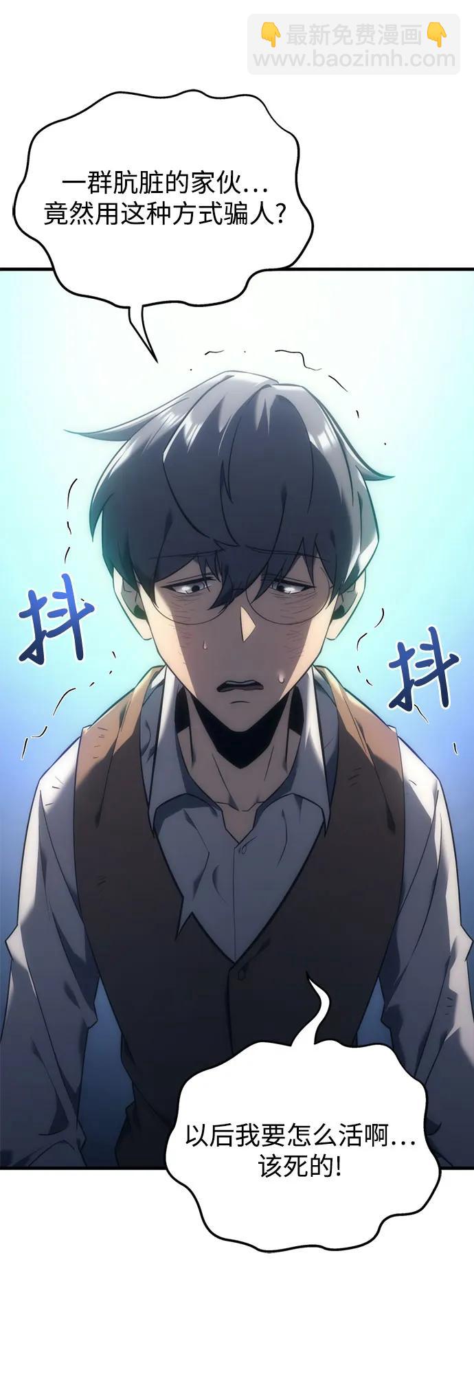 第6话23