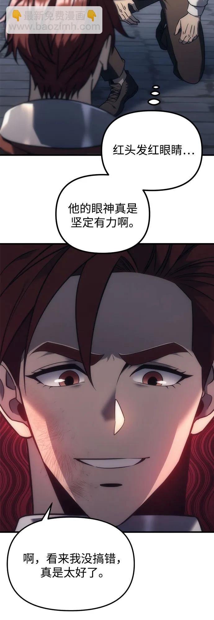 第6话28