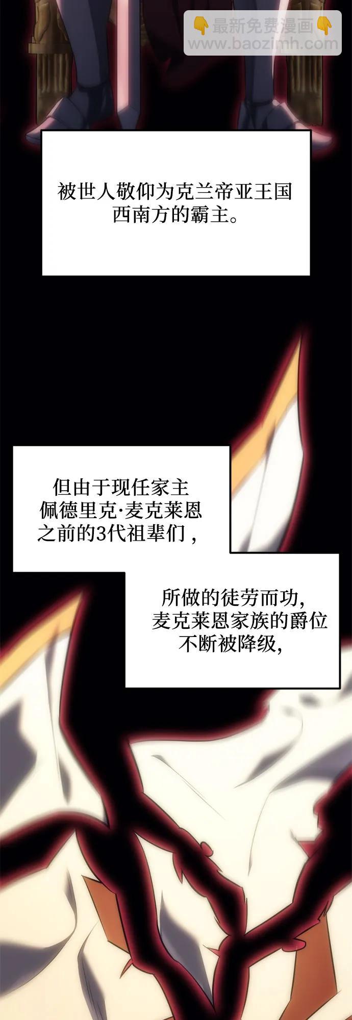 第6话3