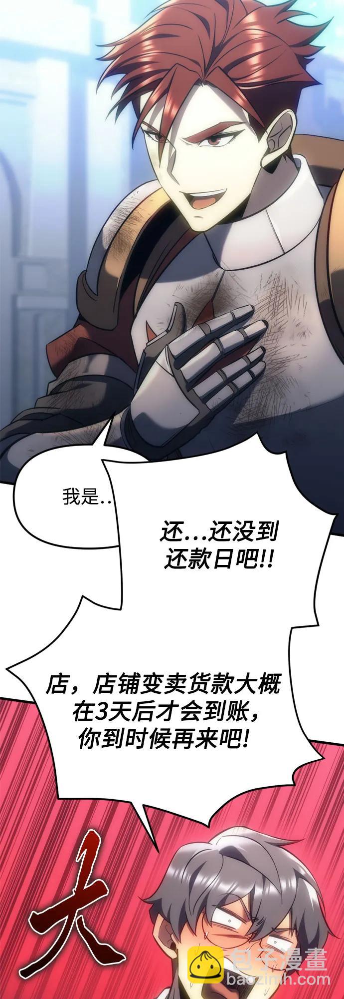 第6话33