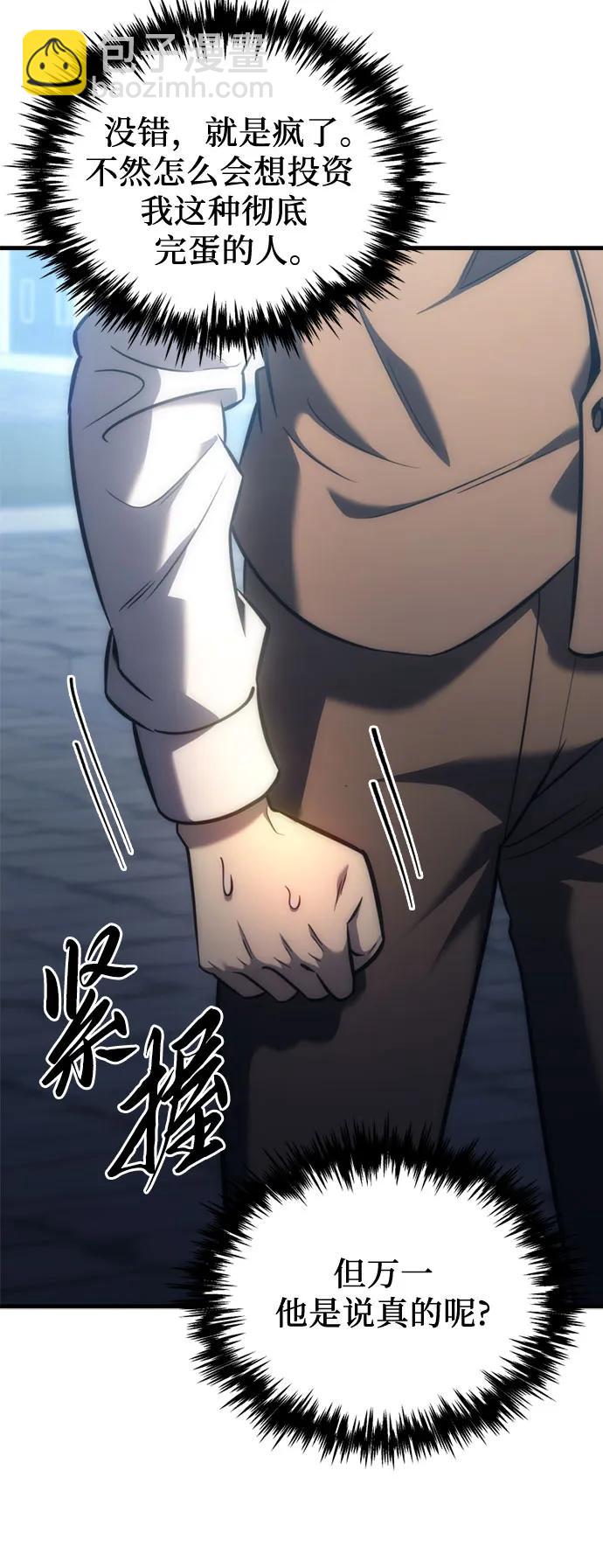 第6话42