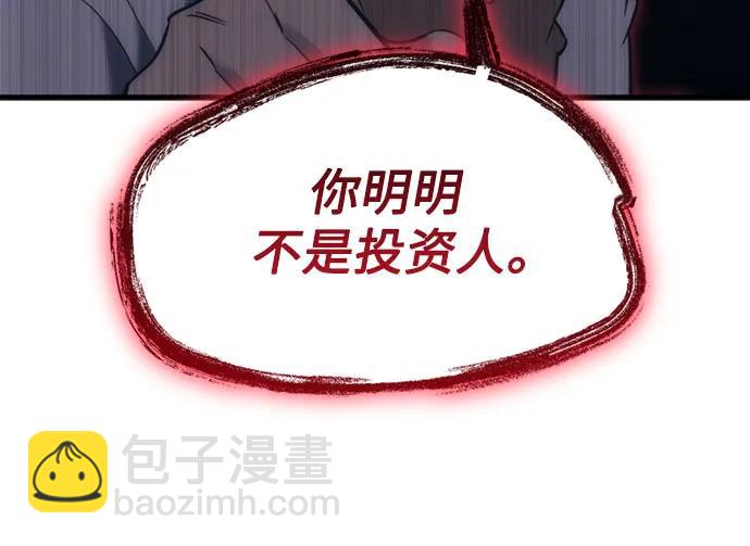 第6话55