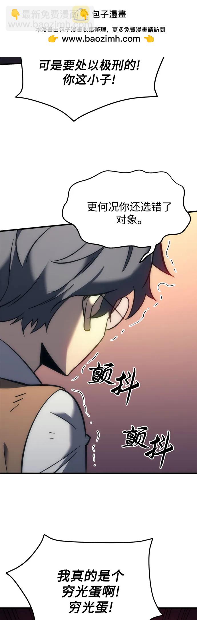 第6话58