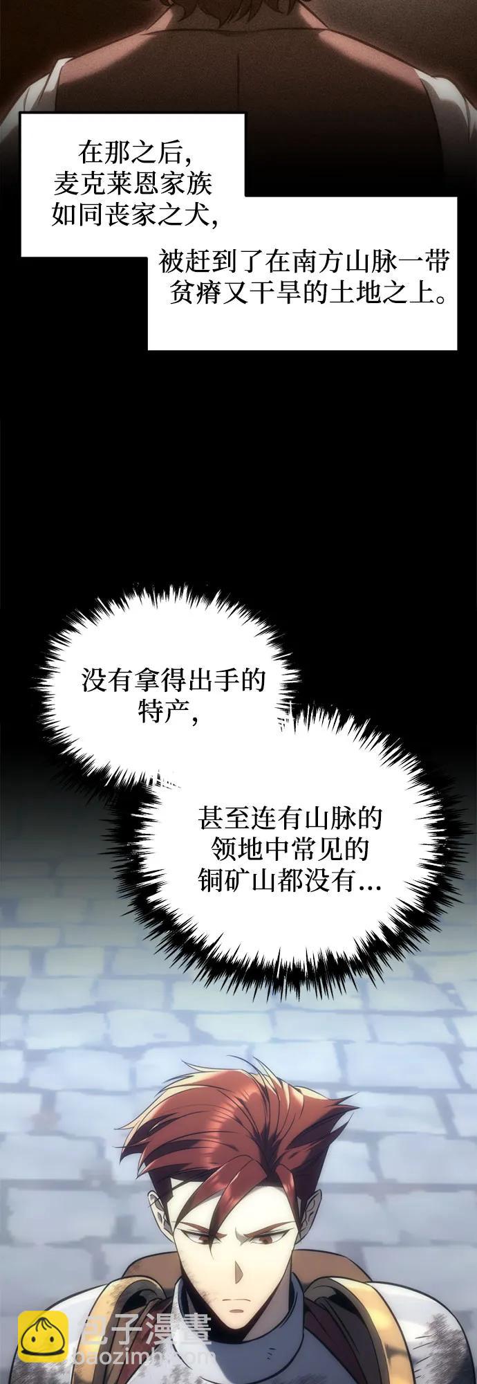 第6话6