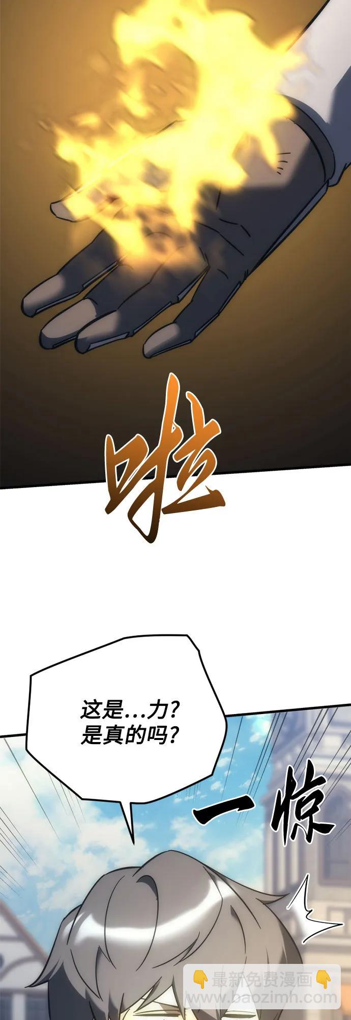 第6话64