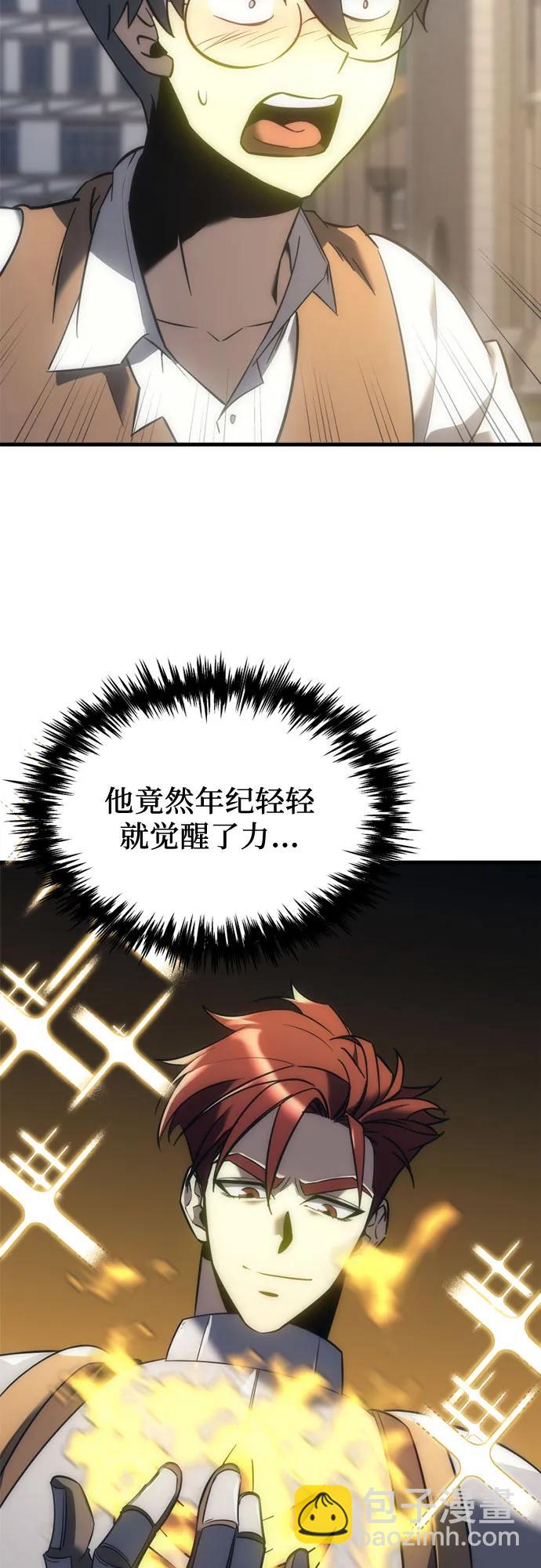 第6话65