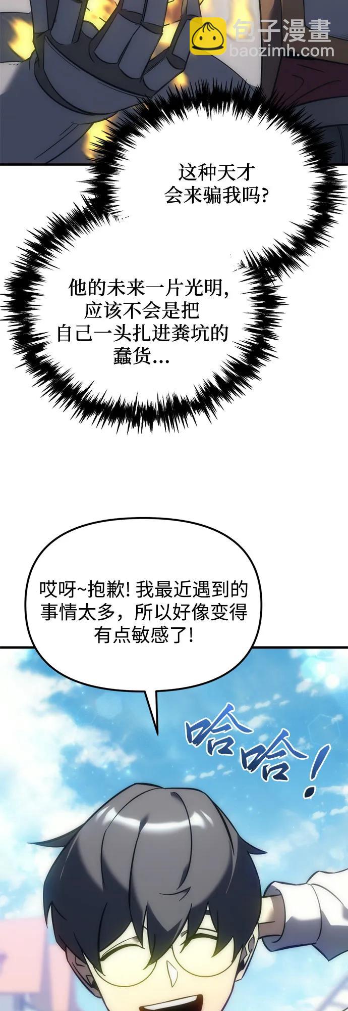 第6话66