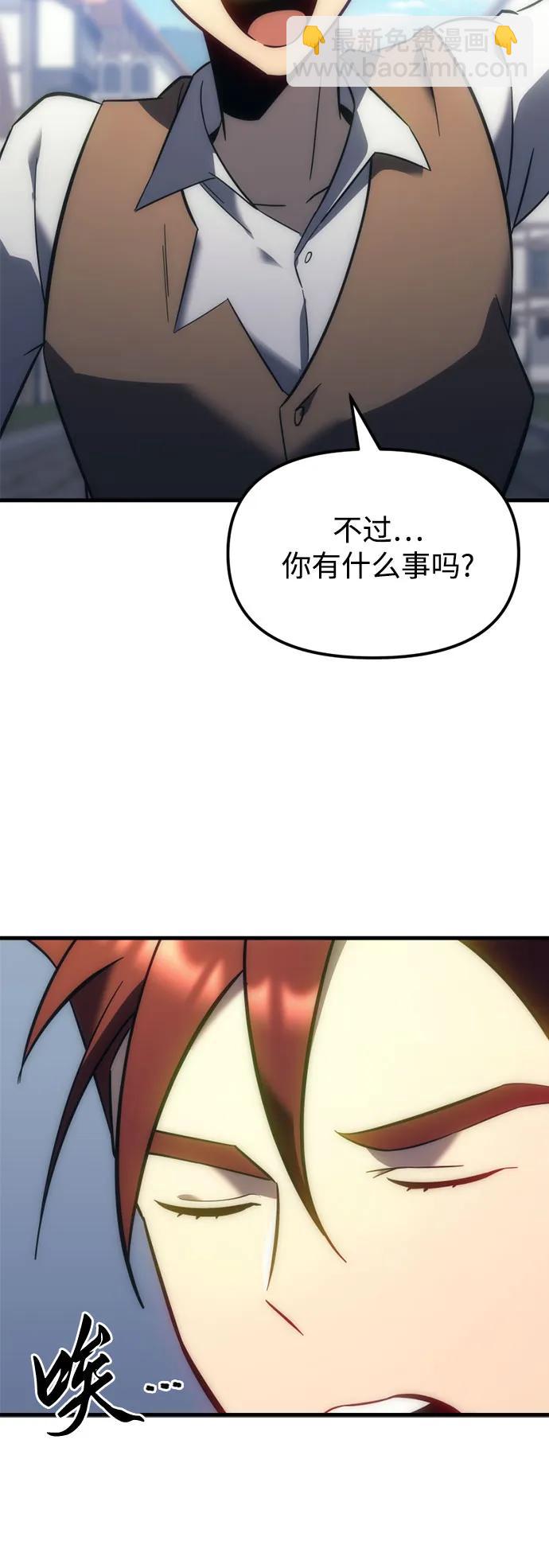 第6话67