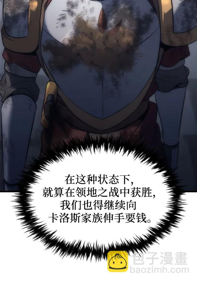 第6话7