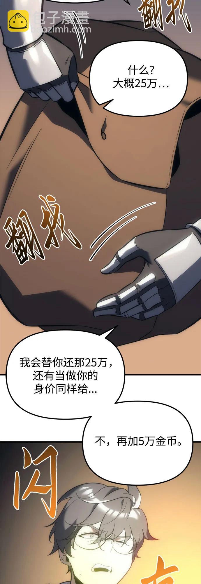 第6话70
